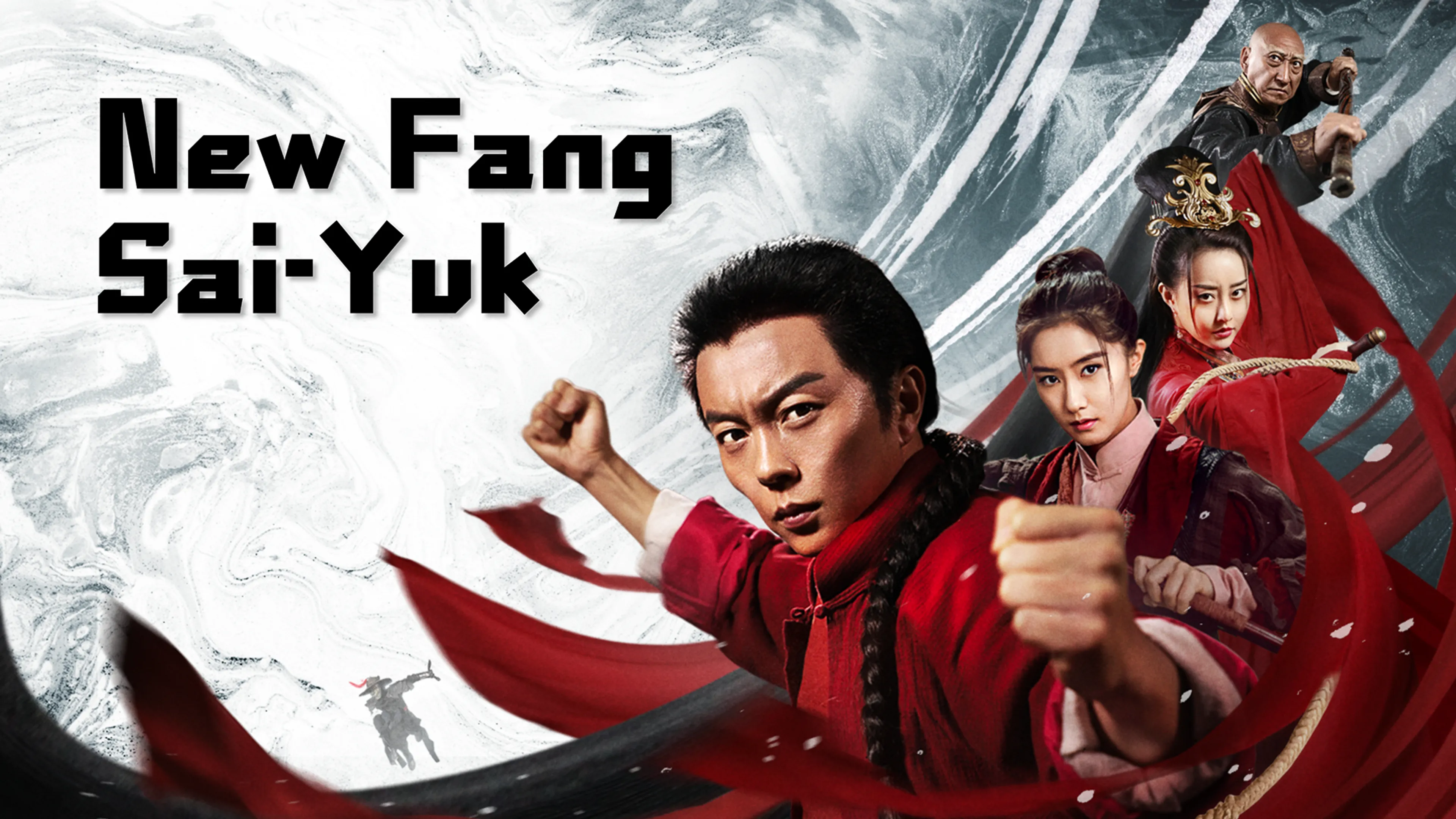 New Fang Sai-Yuk poster